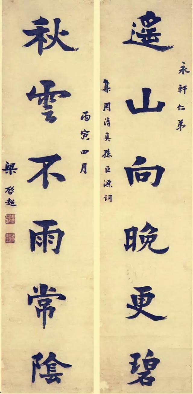 娱乐吃瓜酱对联大全