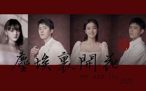 小说娱乐圈的吃瓜影帝是谁