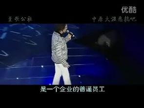 功夫歌曲搞笑单身视频